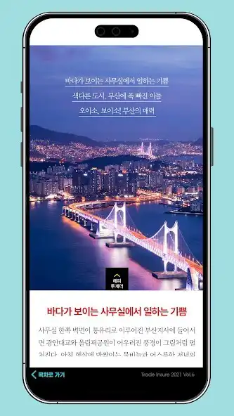 Play Trade Insure  and enjoy Trade Insure with UptoPlay