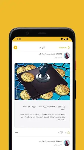 Play Trading House  and enjoy Trading House with UptoPlay