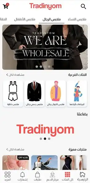 Play Tradinyom and enjoy Tradinyom with UptoPlay Play Tradinyom and enjoy Tradinyom with UptoPlay