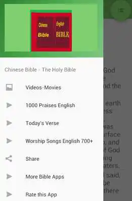 Play Traditional Chinese Bible English Bible Parallel