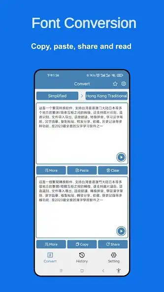 Play Traditional-Simplified Chinese  and enjoy Traditional-Simplified Chinese with UptoPlay