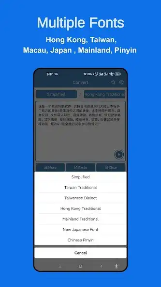 Play Traditional-Simplified Chinese as an online game Traditional-Simplified Chinese with UptoPlay