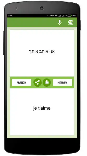 Play Traducteur français-hébreu as an online game Traducteur français-hébreu with UptoPlay