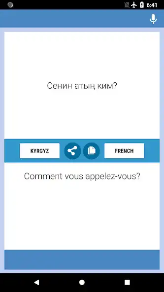 Play Traducteur Kirghize-Français  and enjoy Traducteur Kirghize-Français with UptoPlay