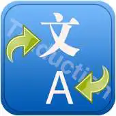 Free play online traduction APK