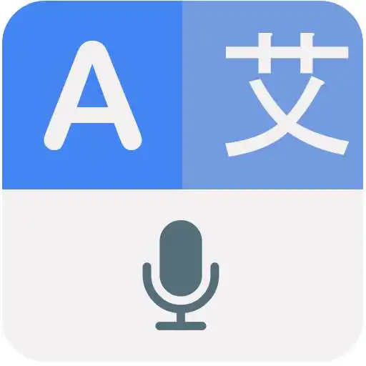 Play Traductor de Idiomas - Traductor de texto y Voz APK