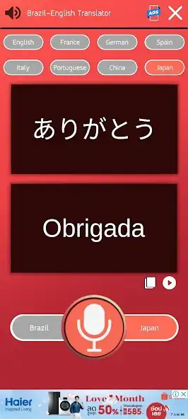 Play Tradutor Brasil - Inglês as an online game Tradutor Brasil - Inglês with UptoPlay