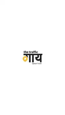 Play Traffic Gaaye