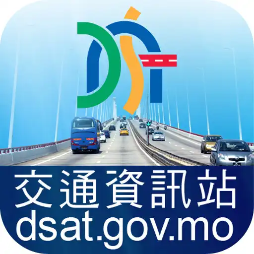 Play Traffic Information Station APK Play Traffic Information Station APK