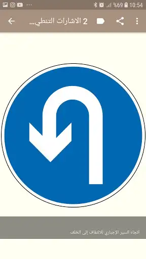 Play Traffic Lights