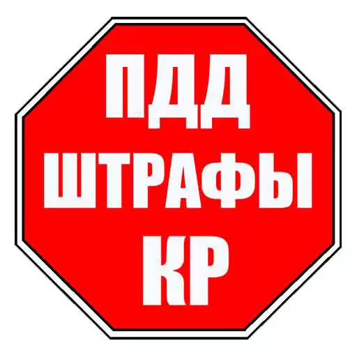 Play Traffic Rules and Fines of KR APK Play Traffic Rules and Fines of KR APK