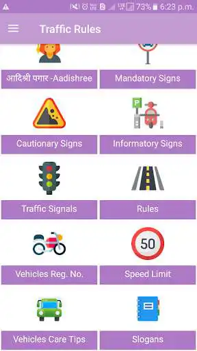 Play Traffic Rules - Life is Precious as an online game Traffic Rules - Life is Precious with UptoPlay