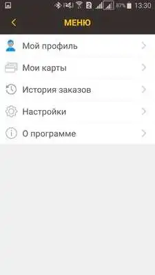 Play Traffic