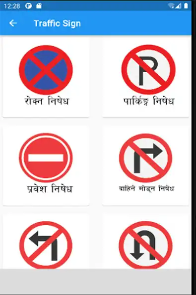 Play Traffic Sign Nepal  and enjoy Traffic Sign Nepal with UptoPlay