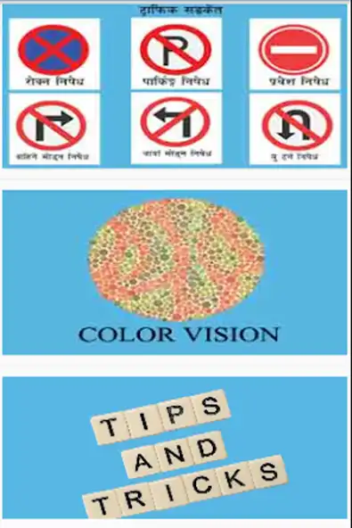 Play Traffic Sign Nepal as an online game Traffic Sign Nepal with UptoPlay