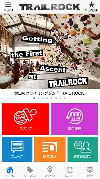 Play 郡山市のクライミングジム 『TRAIL ROCK 〜トレイル as an online game 郡山市のクライミングジム 『TRAIL ROCK 〜トレイル with UptoPlay