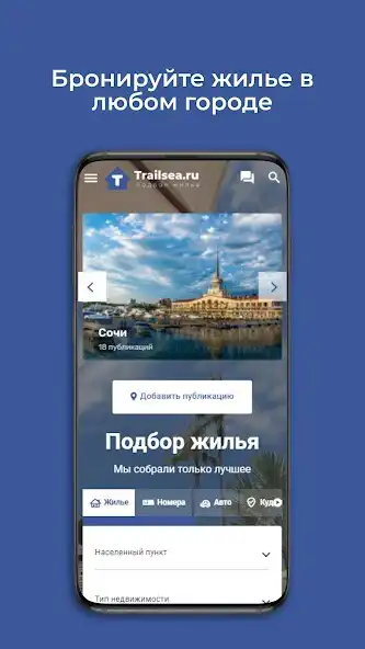 Play TrailSea  and enjoy TrailSea with UptoPlay