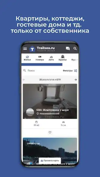 Play TrailSea as an online game TrailSea with UptoPlay