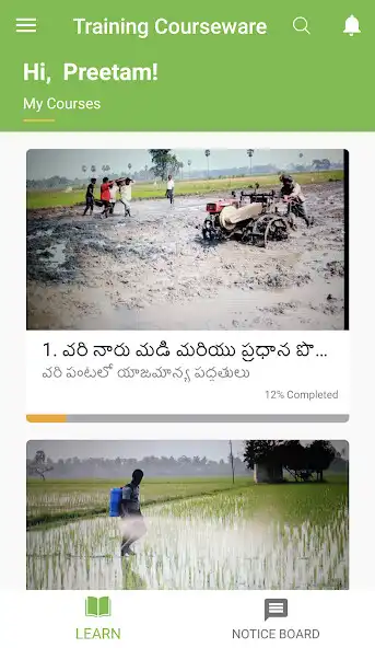 Play Training Courseware - Andhra Pradesh  and enjoy Training Courseware - Andhra Pradesh with UptoPlay