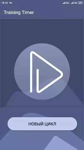 Play Training Timer  and enjoy Training Timer with UptoPlay
