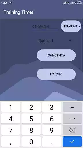 Play Training Timer as an online game Training Timer with UptoPlay