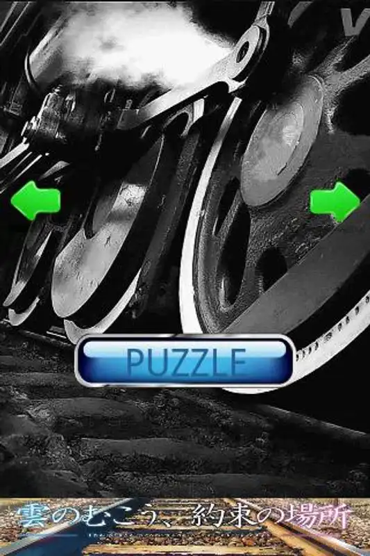 Play Train Puzzle A