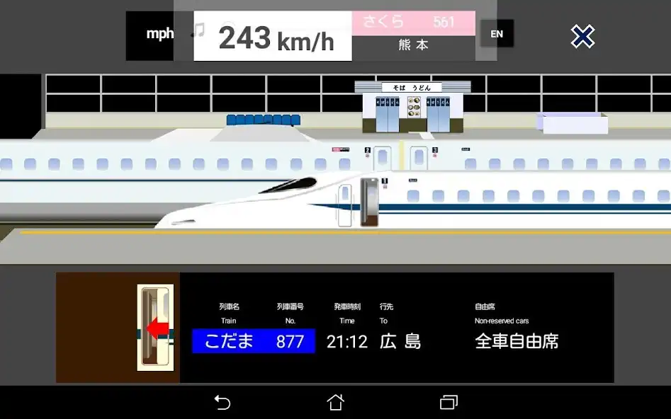Play Train Station Sim as an online game Train Station Sim with UptoPlay