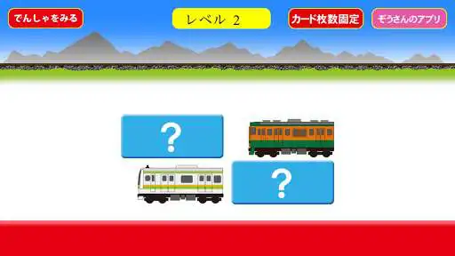 Play Train&Subway nervous Breakdown  and enjoy Train&Subway nervous Breakdown with UptoPlay