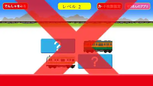 Play Train&Subway nervous Breakdown as an online game Train&Subway nervous Breakdown with UptoPlay