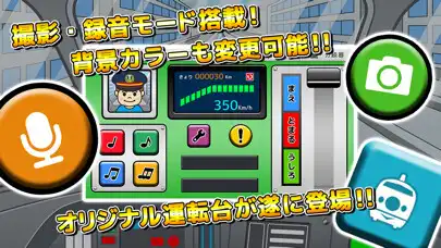 Play TRAINTECH as an online game TRAINTECH with UptoPlay