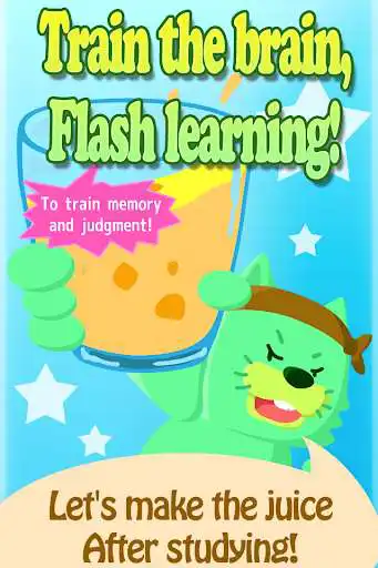 Play Train your brain!Flash juice  and enjoy Train your brain!Flash juice with UptoPlay