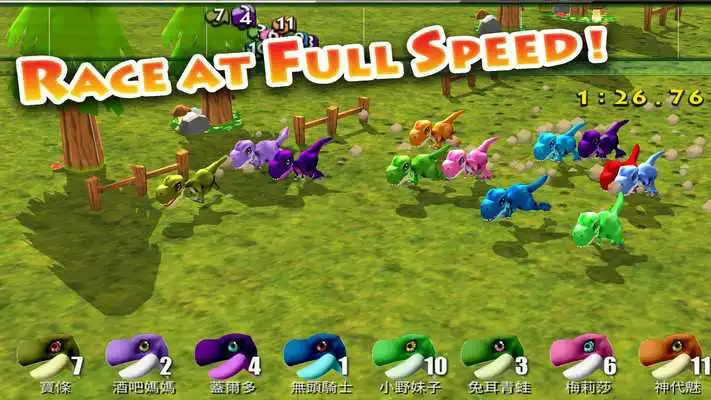 Play Train Your Dino