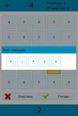 Play Train Your Math as an online game online Train Your Math with UptoPlay Play Train Your Math as an online game Train Your Math with UptoPlay