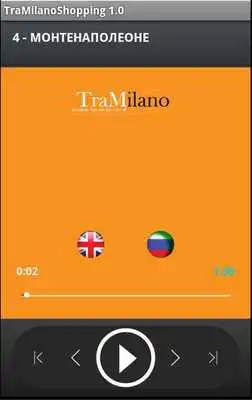 Play TraMilano  Shopping Express