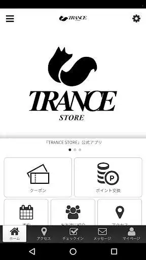 Play TRANCE STORE  and enjoy TRANCE STORE with UptoPlay