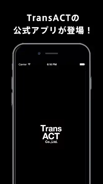 Play トランスアクト（TransACT）公式アプリ  and enjoy トランスアクト（TransACT）公式アプリ with UptoPlay
