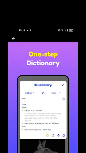Play Trans: All Language Translator  and enjoy Trans: All Language Translator with UptoPlay
