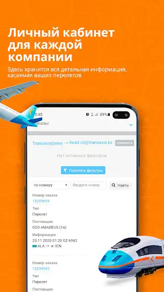 Play Transavia Business as an online game Transavia Business with UptoPlay