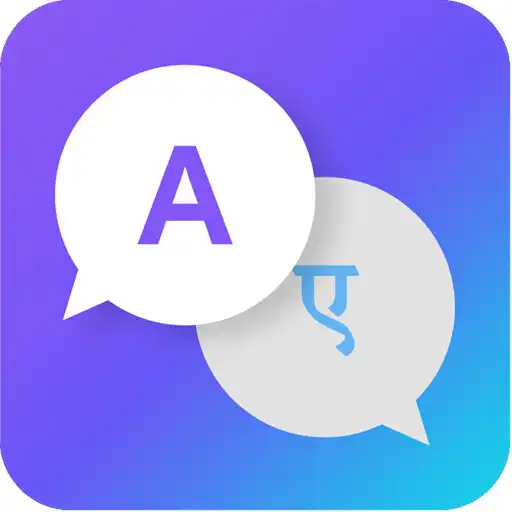 Play Transbot - personal translator APK Play Transbot - personal translator APK