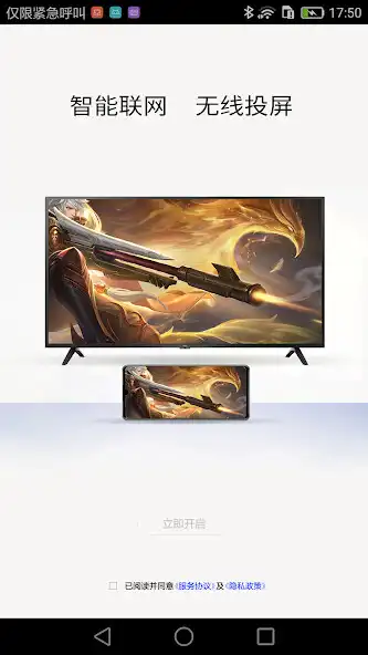 Play Transcreen as an online game Transcreen with UptoPlay
