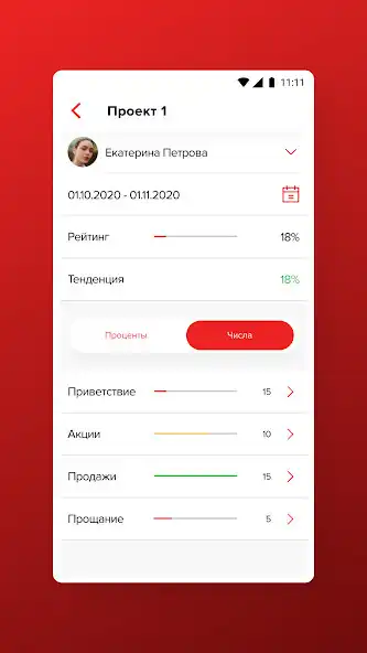 Play Transcript  and enjoy Transcript with UptoPlay