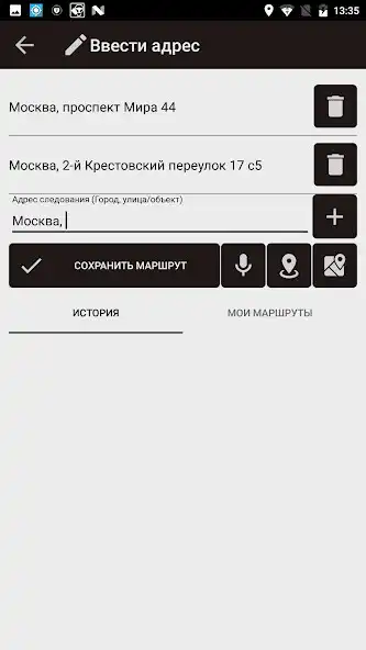Play Такси TRANSFER177 as an online game Такси TRANSFER177 with UptoPlay