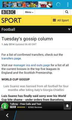 Play Transfer News