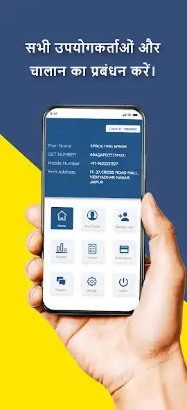 Play TransGST - Transport Bilty Maker as an online game TransGST - Transport Bilty Maker with UptoPlay