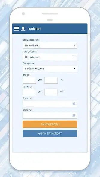 Play Transinfo  and enjoy Transinfo with UptoPlay