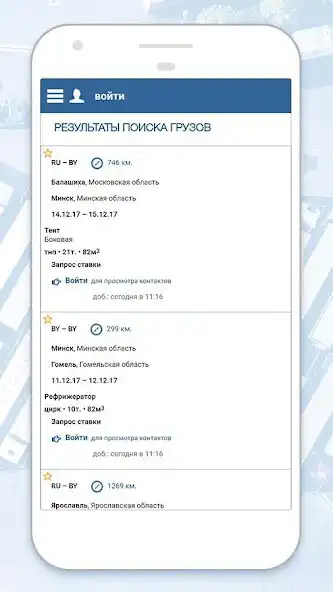 Play Transinfo as an online game Transinfo with UptoPlay