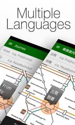 Play Transit Germany by NAVITIME