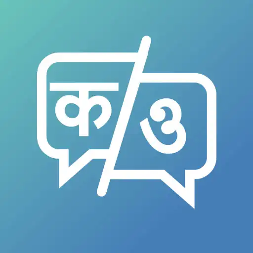 Play Translate All- Easy Translator APK Play Translate All- Easy Translator APK