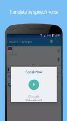 Play Translate All Languages by Google, Yandex, Glosbe