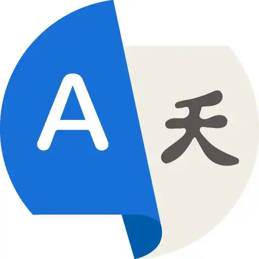 Play Translate All Language - Voice Text Translator APK Play Translate All Language - Voice Text Translator APK